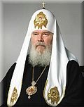 Алексий II (Ридигер) /Святейший Патриарх Московский и всея Руси