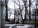 Вечная память