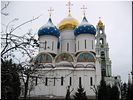 Лавра святая