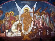 Воскресение Христово