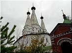 Угличский Алексеевский женский монастырь