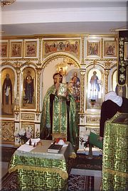 о.Иоанн Кудрявцев о.Иоанн Кудрявцев